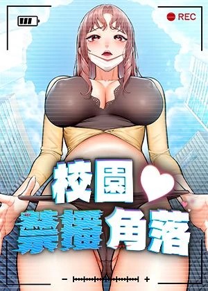 梦游漫画歪歪漫画在线热门日漫推荐